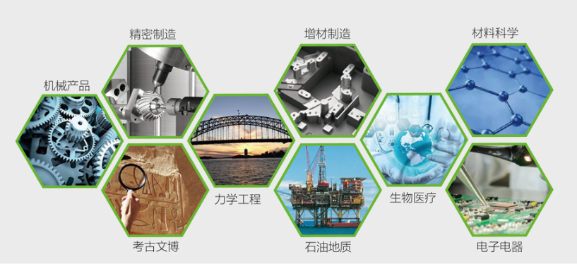 六氟化鈾檢測(cè)