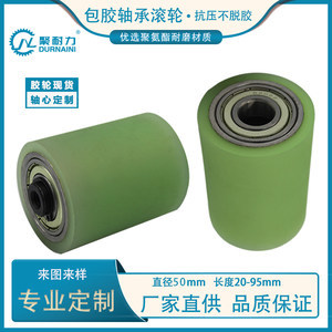 耐磨橡膠輪與聚氨酯膠輪 性能對比與應(yīng)用解析